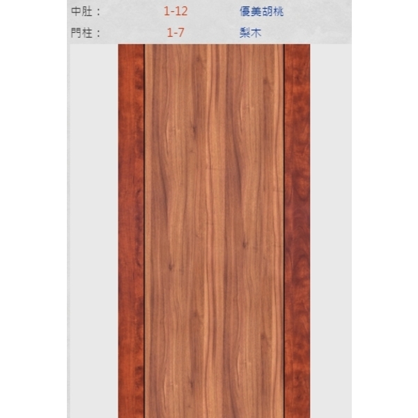 新潮門系列-冠彰木器企業有限公司