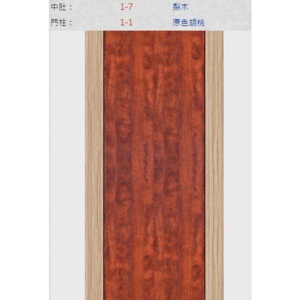 新潮門系列-冠彰木器企業有限公司