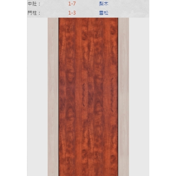 新潮門系列-冠彰木器企業有限公司