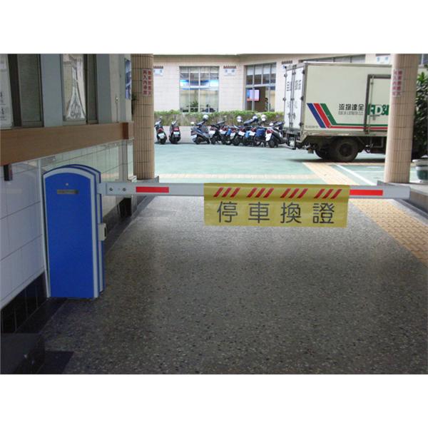 柵欄機安裝-台南市標準檢驗局 柵欄機安裝-台南市標準檢驗局