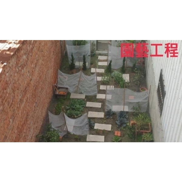 園藝工程 園藝工程