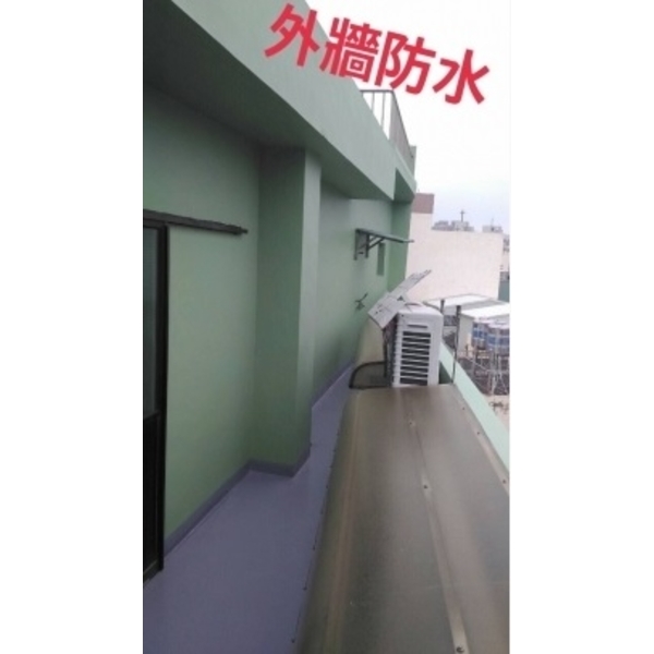 外牆防水 外牆防水