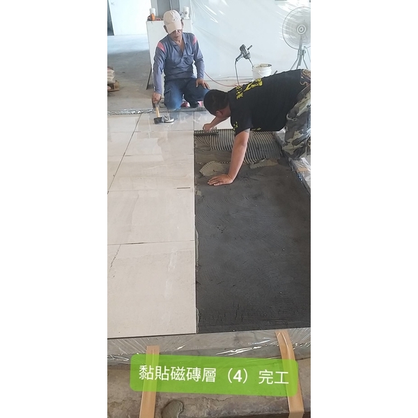 黏貼磁磚曾完工-棋元塗料工業有限公司