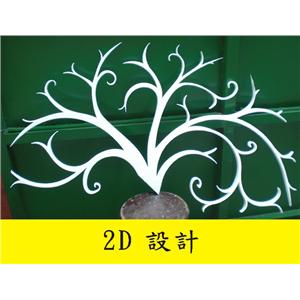 保麗龍-介大保利龍實業股份有限公司