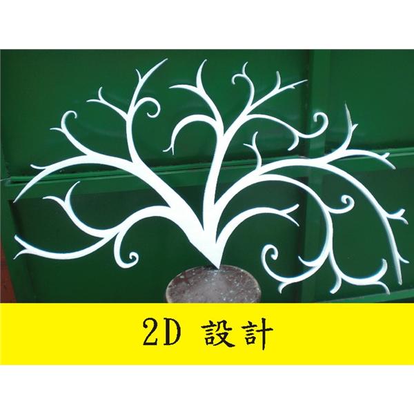 保麗龍
