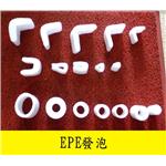 發泡製品-介大保利龍實業股份有限公司