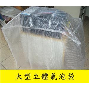 發泡製品-介大保利龍實業股份有限公司