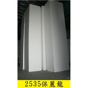 板材-介大保利龍實業股份有限公司