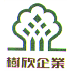 樹欣企業股份有限公司,新北市木心板
