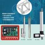 通風窗電動推桿