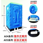 儲存式廁所A04系列／排放式廁所A05系列-良立有限公司