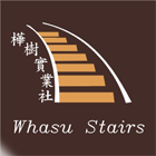 樺樹實業社