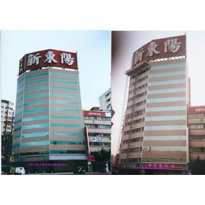 包板帷幕\包板帷幕\忠建大樓-玻璃金屬帷幕牆換裝-瑞鼎峰實業有限公司