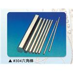 #304不銹鋼圓棒-金宏不銹鋼材有限公司