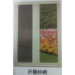 折疊紗網-現代鋼鋁門窗有限公司