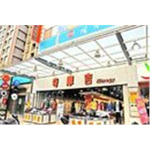 現代鋼鋁門窗-採光罩-現代鋼鋁門窗有限公司