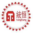 統恆企業股份有限公司,新北市電動曬衣架電動工具,曬衣架,電動,電動大門
