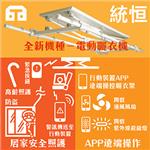 84785504-統恆企業股份有限公司