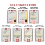 統恆專利