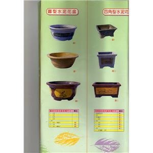 花盆-一正水泥製品有限公司