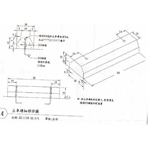 車阻擋-一正水泥製品有限公司