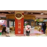 台北貝兒絲樂園