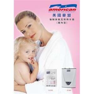 86014926-日日興股份有限公司