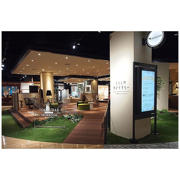 日本-展示室-鴻泰國際企業有限公司