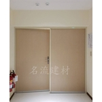 防火-f60A美耐板防火門 - 名流建材企業股份有限公司