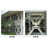 阻尼器 - 將誠鋼構工業股份有限公司