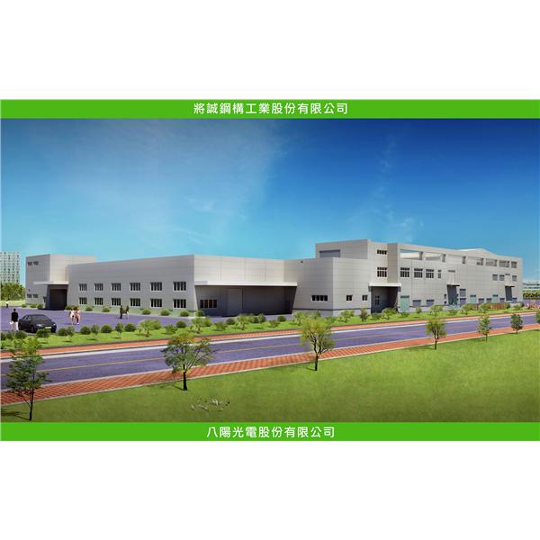 鋼骨園 鋼骨園
