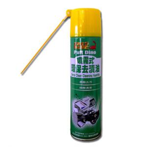 恐龍噴霧式環保去漬油