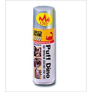 恐龍耐高溫噴漆
