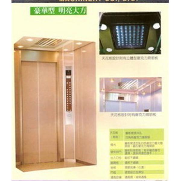 豪華型電梯 豪華型電梯