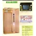 豪華型電梯 - 沅興機電股份有限公司