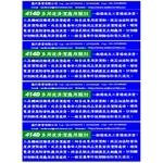 414D水基銹蝕抑制清潔劑-龍代事業有限公司