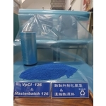 VpCl-126銹蝕抑制濃縮劑-龍代事業有限公司