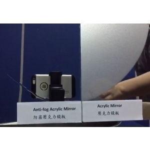 Anti-Fog Acrylic Mirror-孜豐科技股份有限公司