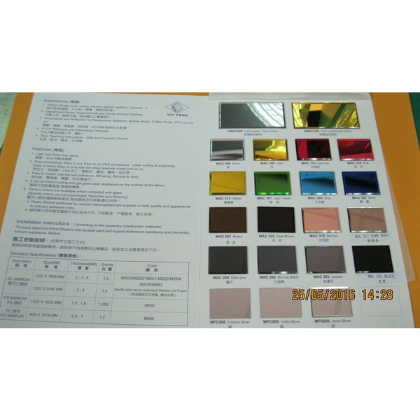 The_New_Catalog-Plastic_Mirror