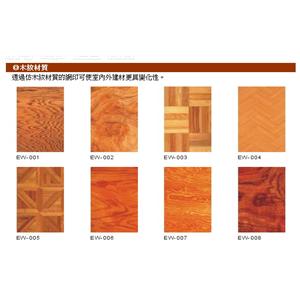 木紋材質玻璃-固業國際股份有限公司