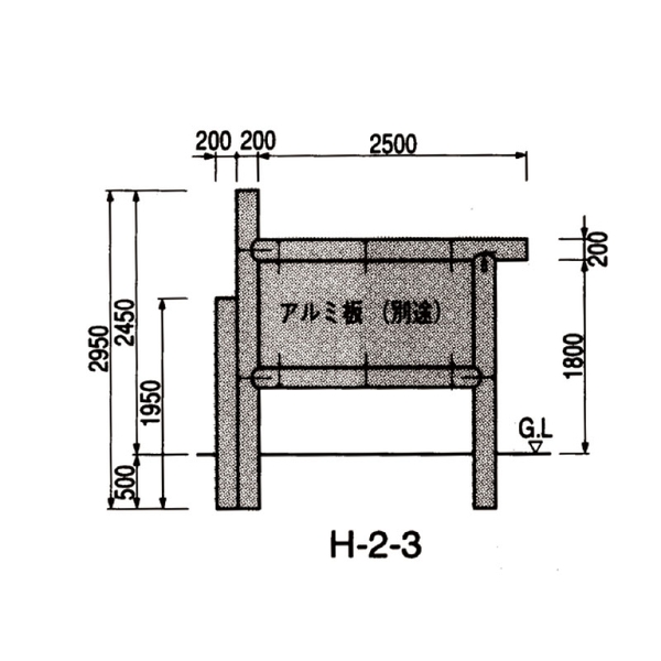 解說牌H-2-3-利澤建材工業有限公司
