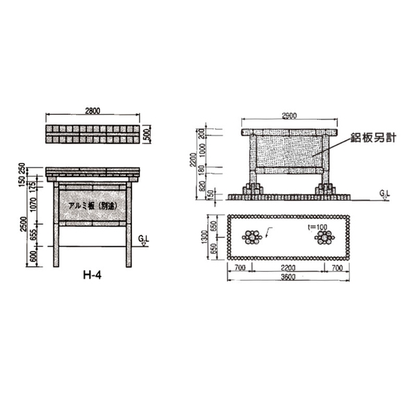 解說牌H-4-利澤建材工業有限公司