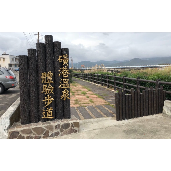 入口意象-利澤建材工業有限公司