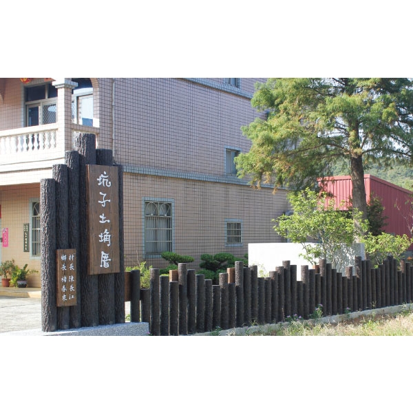 排樁-利澤建材工業有限公司