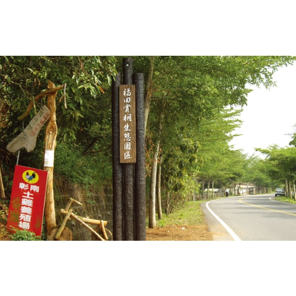 特訂入口意象-利澤建材工業有限公司