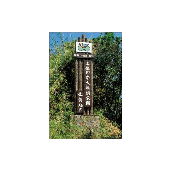 特訂入口意象-利澤建材工業有限公司