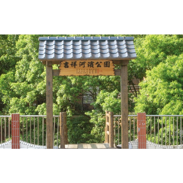 特定入口意象-利澤建材工業有限公司