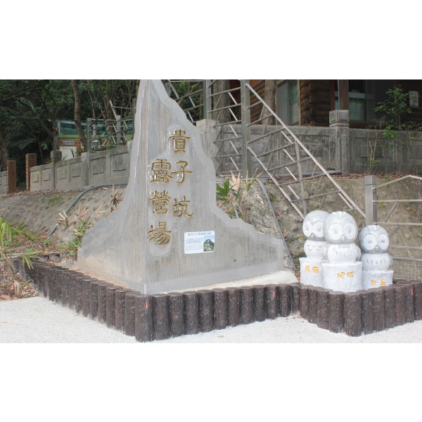 排樁-利澤建材工業有限公司