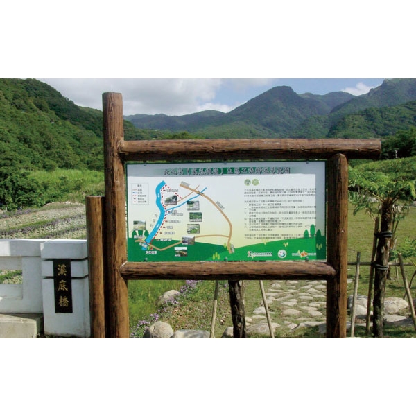 H-2-3Y解說牌-利澤建材工業有限公司