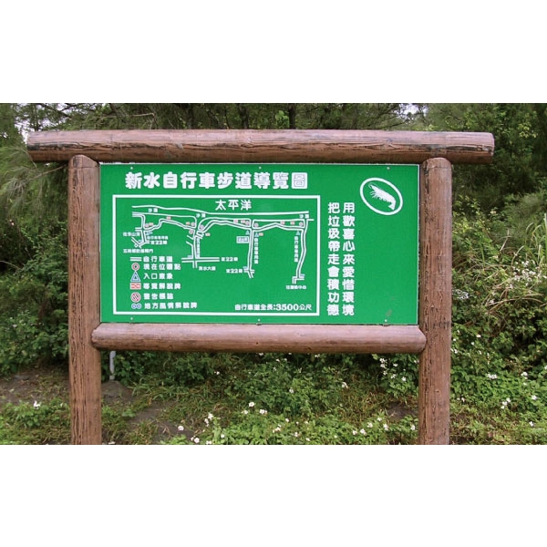H-7解說牌-利澤建材工業有限公司